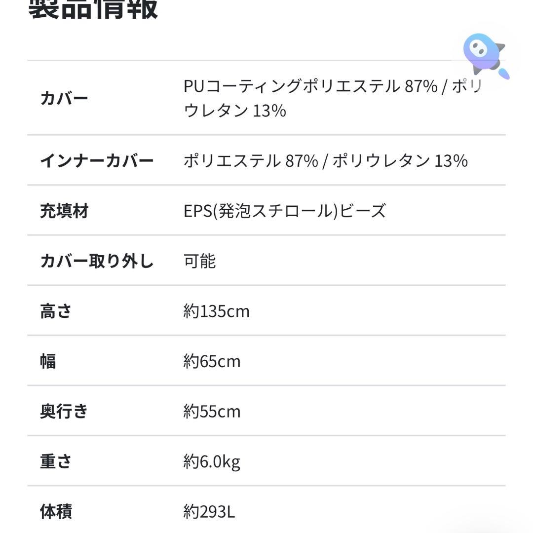 【カバーのみ】ヨギボー　ズーラミディ