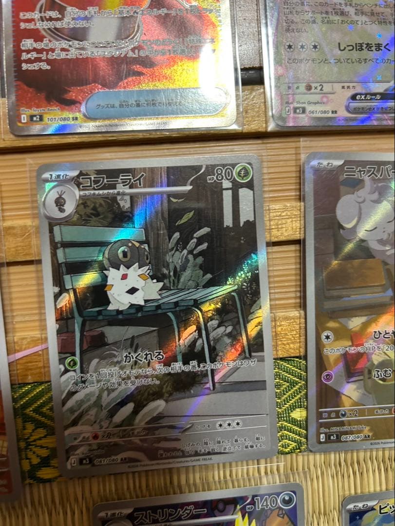 ポケモンカード ムニキスゼロセット