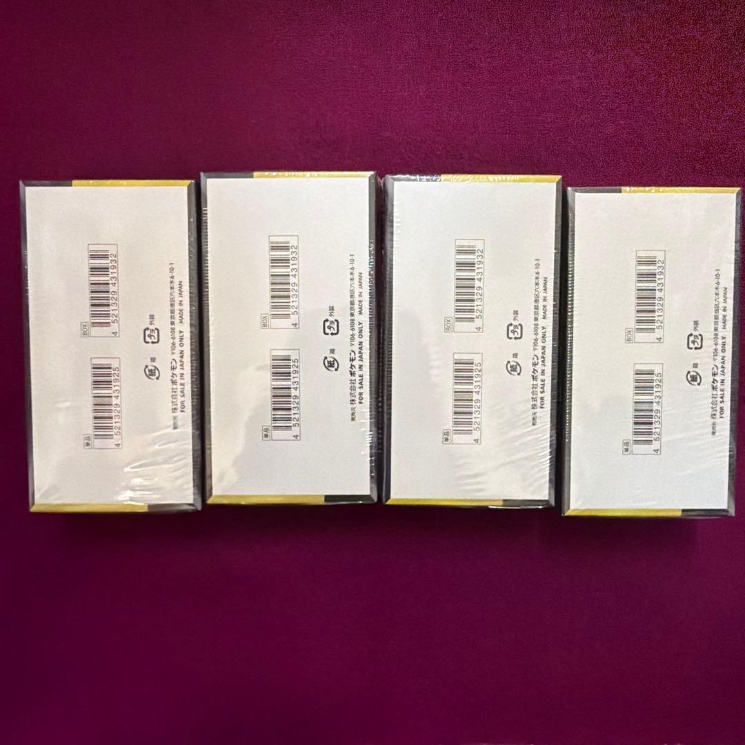 本日発送ポケモンカード MEGA EX 4箱セット シュリンク付き