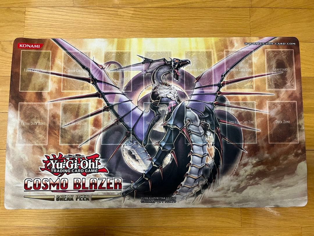 【遊戯王】No.92 偽骸神龍 Heart－eartH Dragonプレイマット