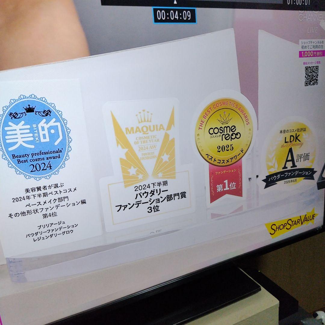 ブリリアージュ新パウダリーファンデオーセンティックウーマンエフォートレスシック