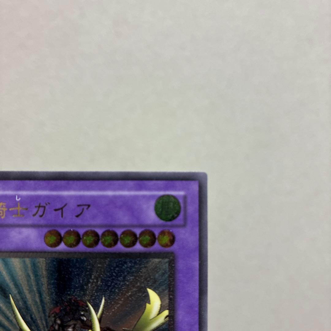 美品　遊戯王 竜騎士ガイア レリーフ