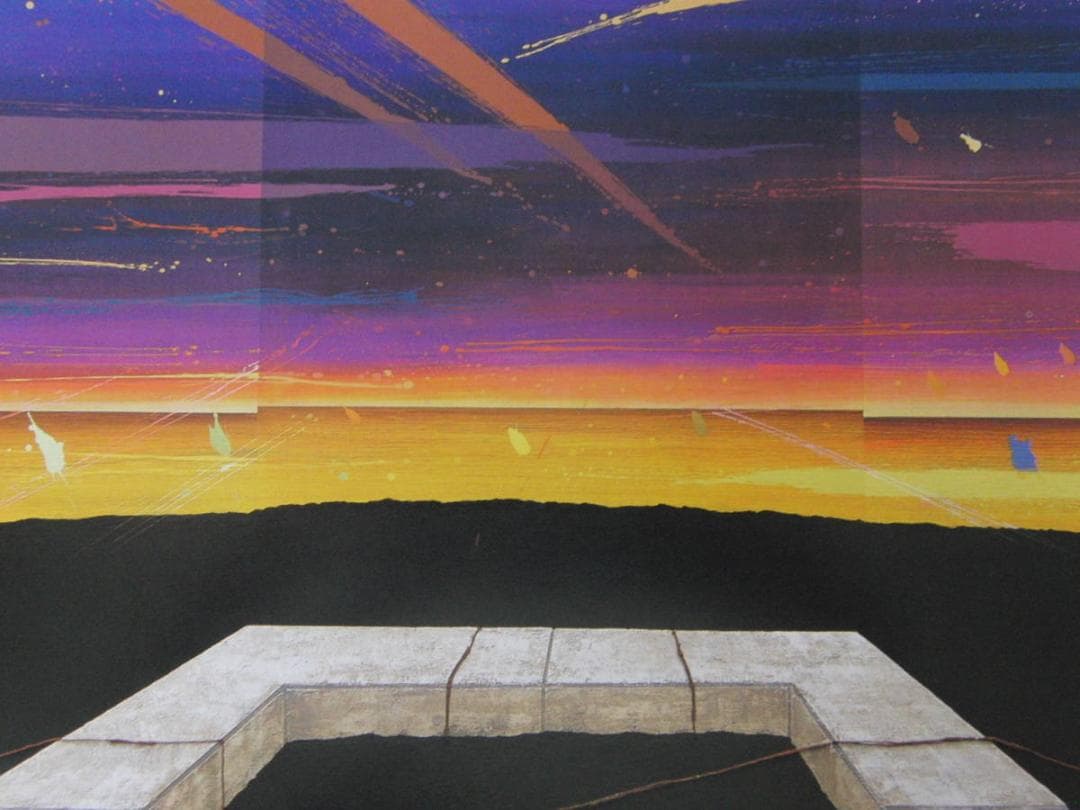 山田展也、【風の景〈ステージ〉】、希少な額装用画集より、新品額装付、状態良好