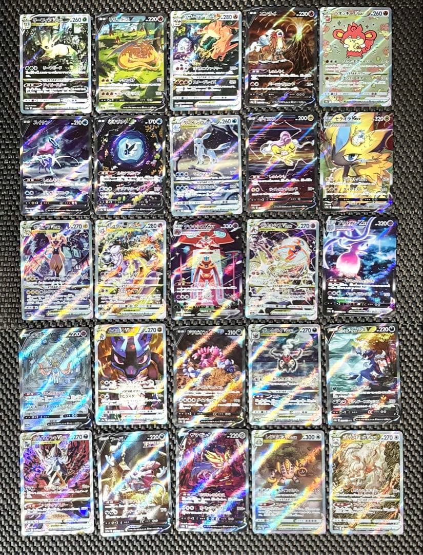 引退品　VSTARユニバース SAR コンプ　まとめ売り　リザードン ミュウツー