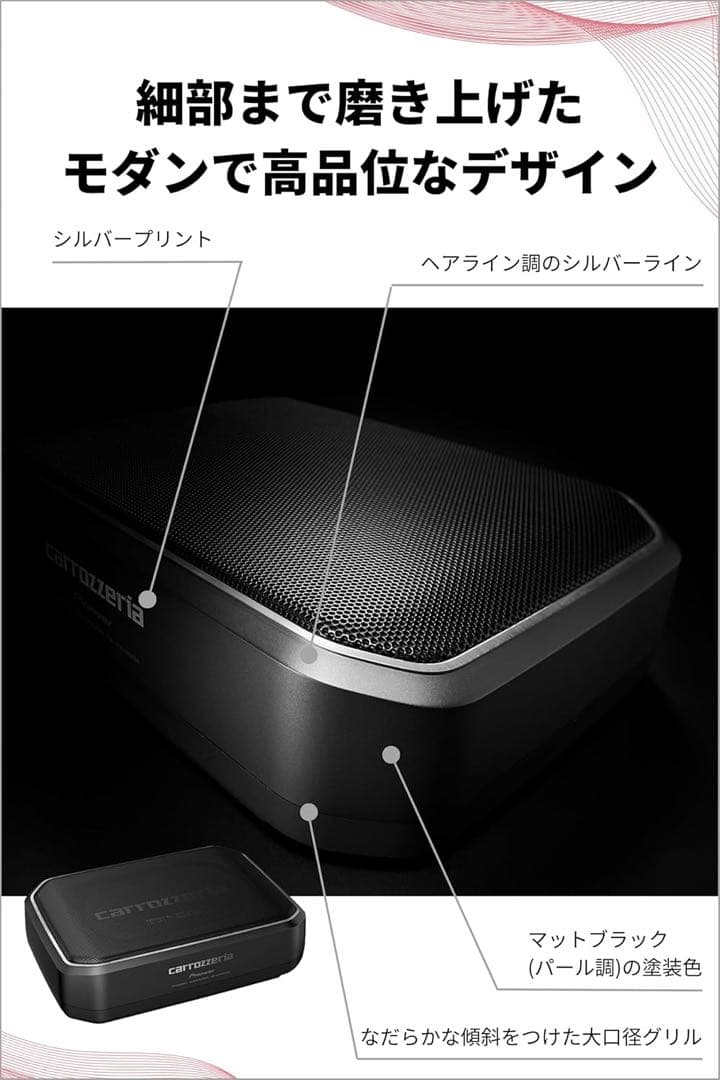 Pioneer powered subwoofer TS-WX140DA 箱なし