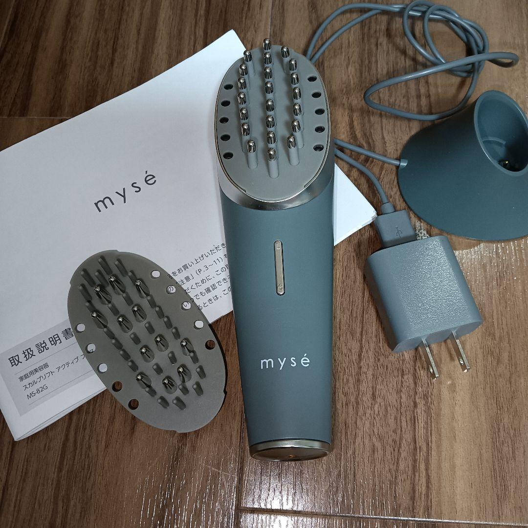 ヤーマンミーゼスカルプリフトアクティブプラス美顔器電気バリブラシ