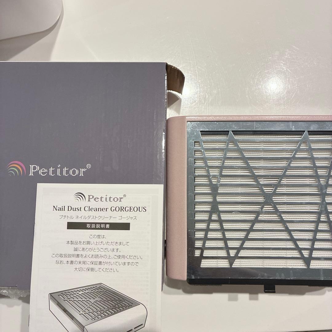 【すぐに始めれる】ネイルセット Petitor BAFASO La Curie