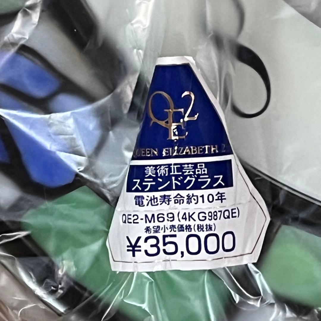 【新品】クイーン エリザベス2 ステンドグラス掛け時計　花時計