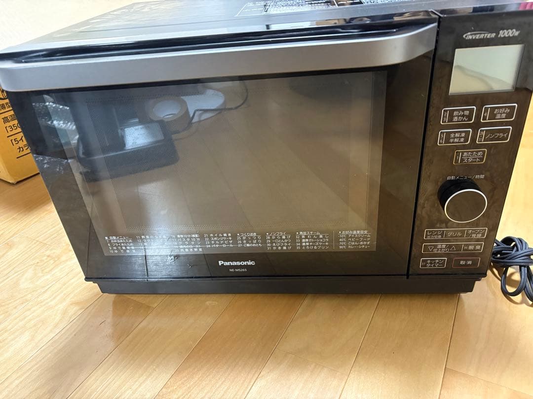 オーブンレンジ　パナソニック　Panasonic NE-MS265