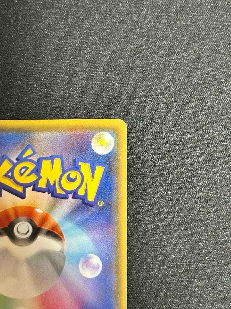 ピカチュウ　YU NAGABA×ポケモンカードゲーム PROMO S-Pプロモ…