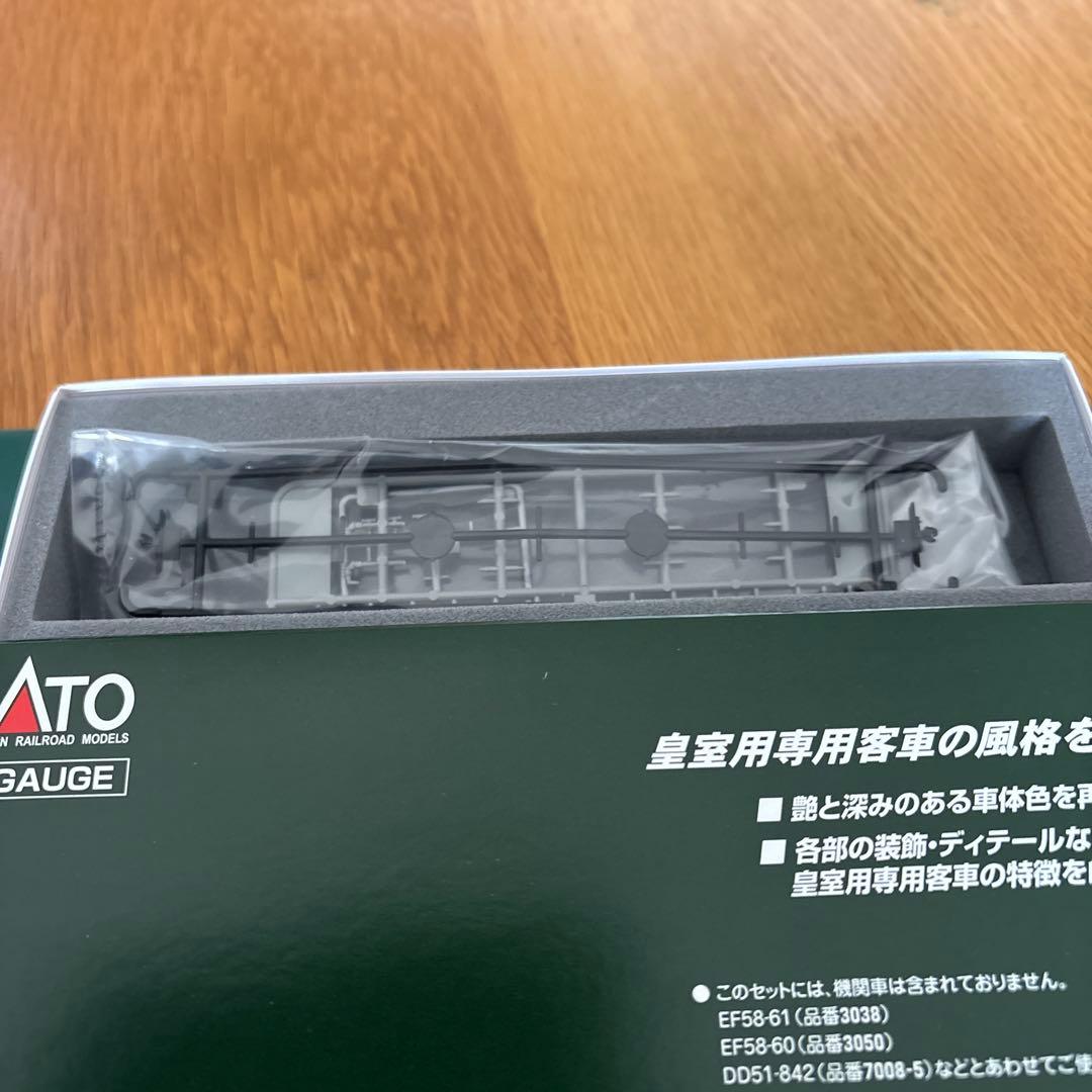 【美品】KATO 10-418 お召列車1号編成5両セット⑤付属品未開封