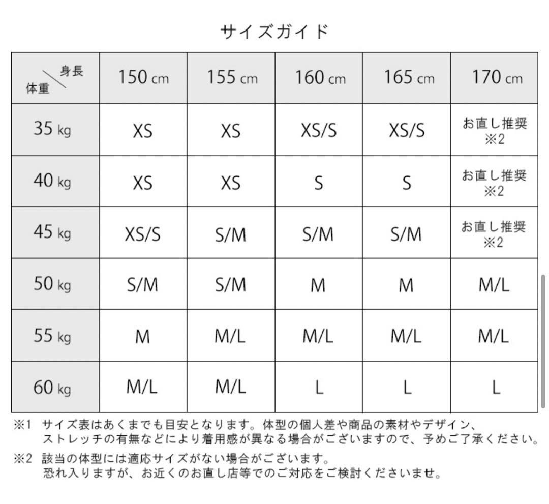 セール中　ROBEdeFLEURS ツイード セットアップ ミニドレス　ブルー