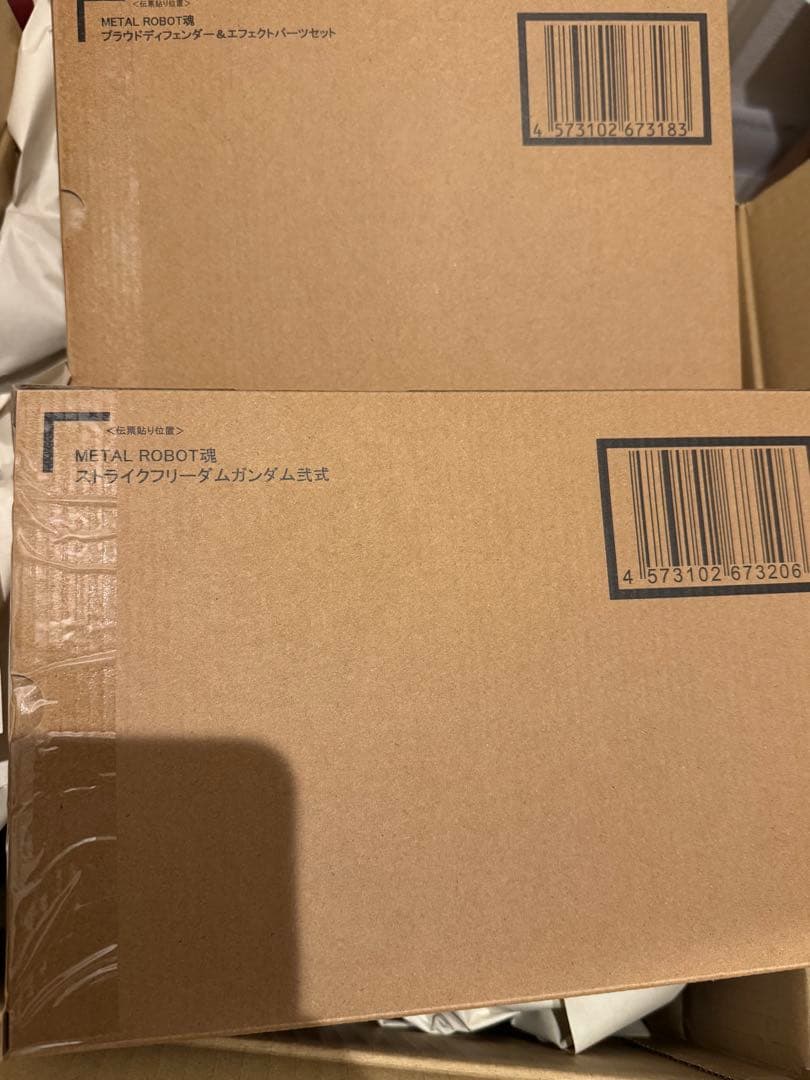 メタルロボット魂ストライクフリーダム弐式　プラウドディフェンダーセット