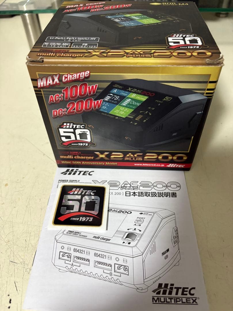 HiTEC マルチチャージャー　X2 AC PLUS 200 50周年記念モデル