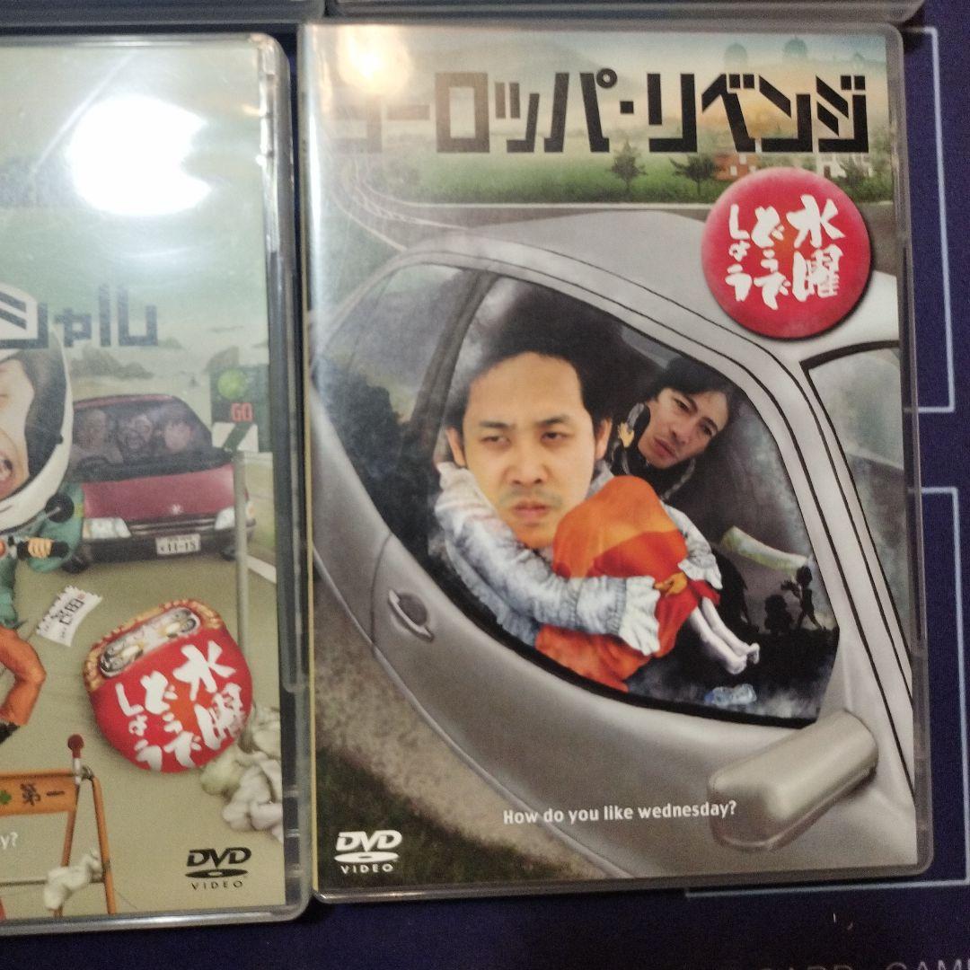 水曜どうでしょう 15本　DVDセット