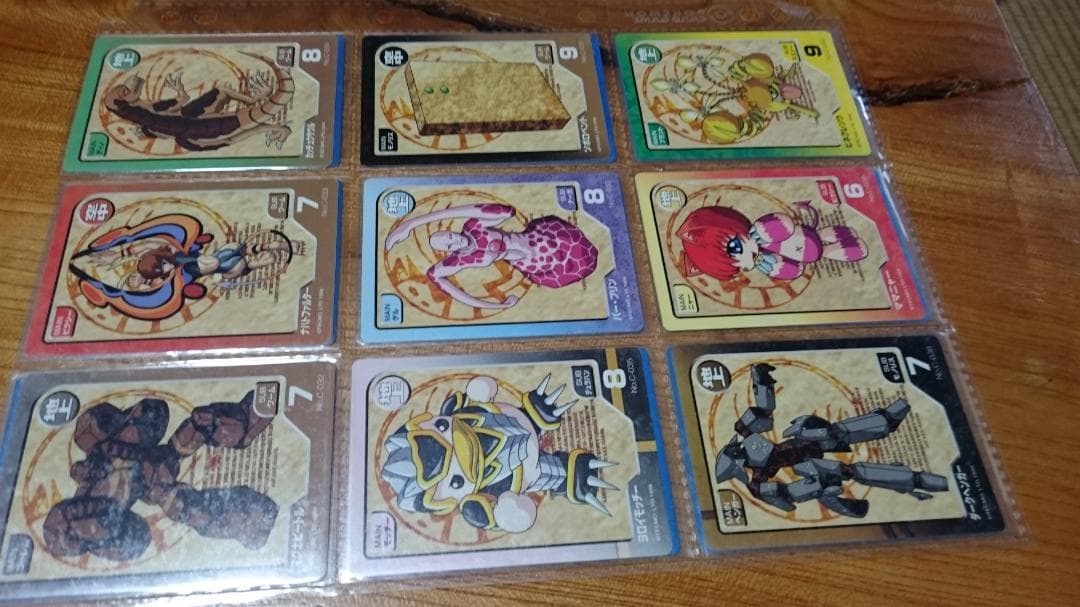 モンスターファームバトルカード