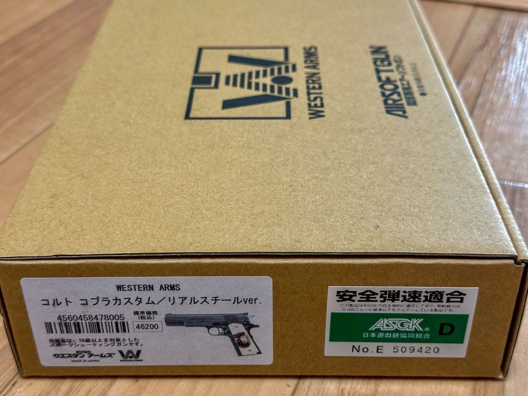 ウェスタンアームズ　コブラカスタム　スチールフィニッシュ