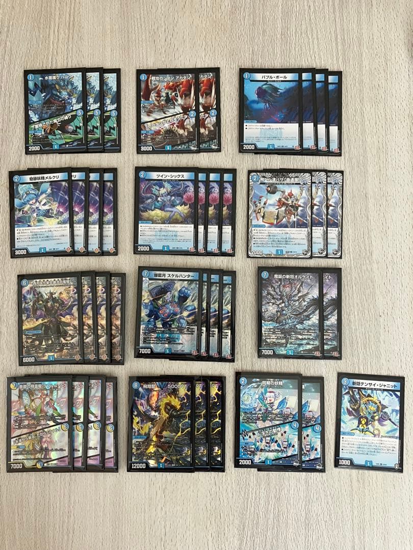 青単ハイパーエナジー　デッキ　40枚