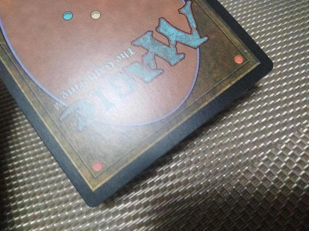 【ご確認用】モダンマスターズ foil ナルコメーバ 英語 1枚　MTG