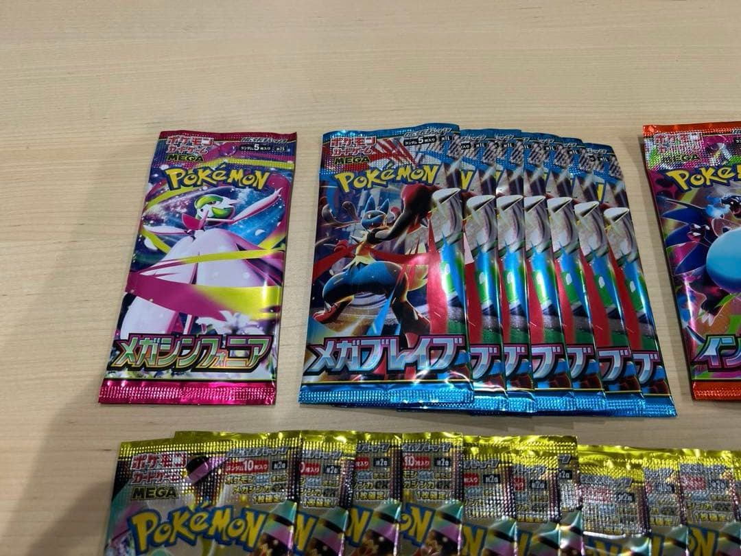 ポケモンカード　バラパック　まとめ売り
