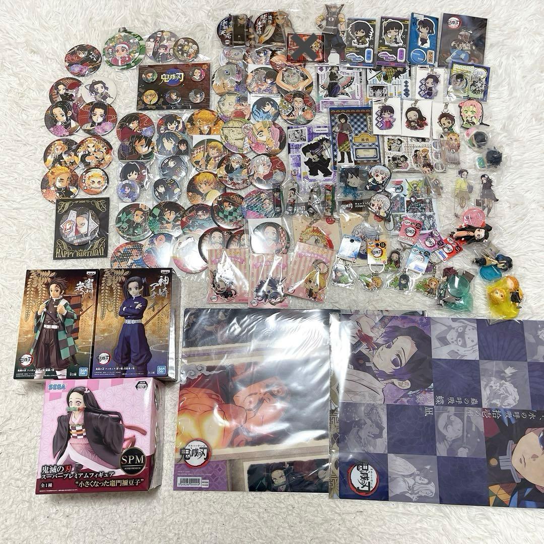 鬼滅の刃 キャラクターグッズ まとめ売り 101個