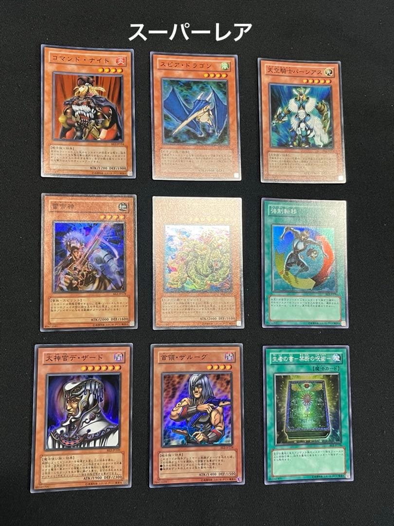 遊戯王【BE2】ビギナーズエディション2★セミコンプ240枚セット販売