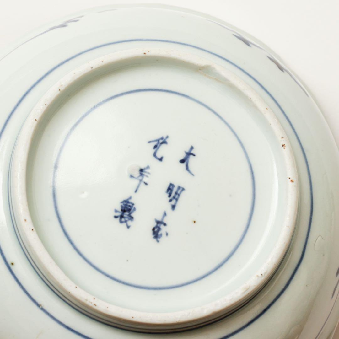 伊万里　古伊万里　江戸　中期　深皿　なます　皿　花唐草　2客セット