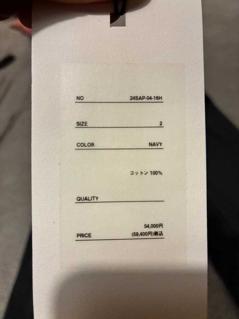 C*e様 Type.2 Melange Gabardine Trousers サ