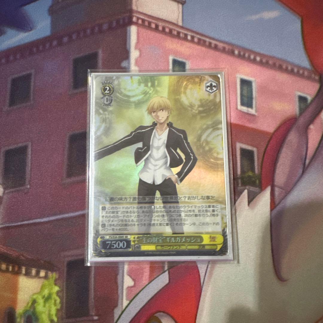 ヴァイスシュヴァルツ Fate 王の財宝 ギルガメッシュ SR