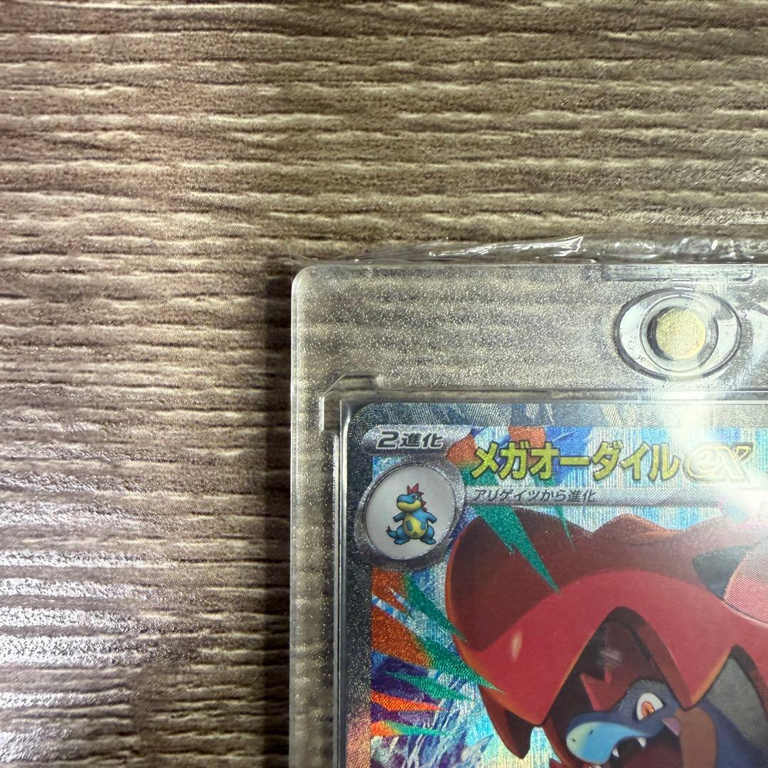 MEGA スタートデッキ100 バトルコレクション 101番