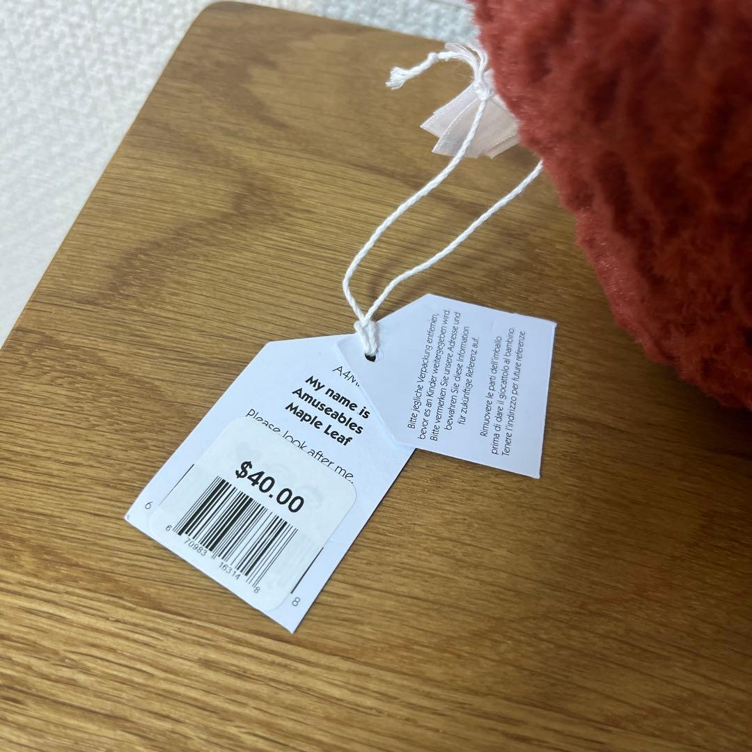 専門リンク　ジェリーキャット　ぬいぐるみ　3点