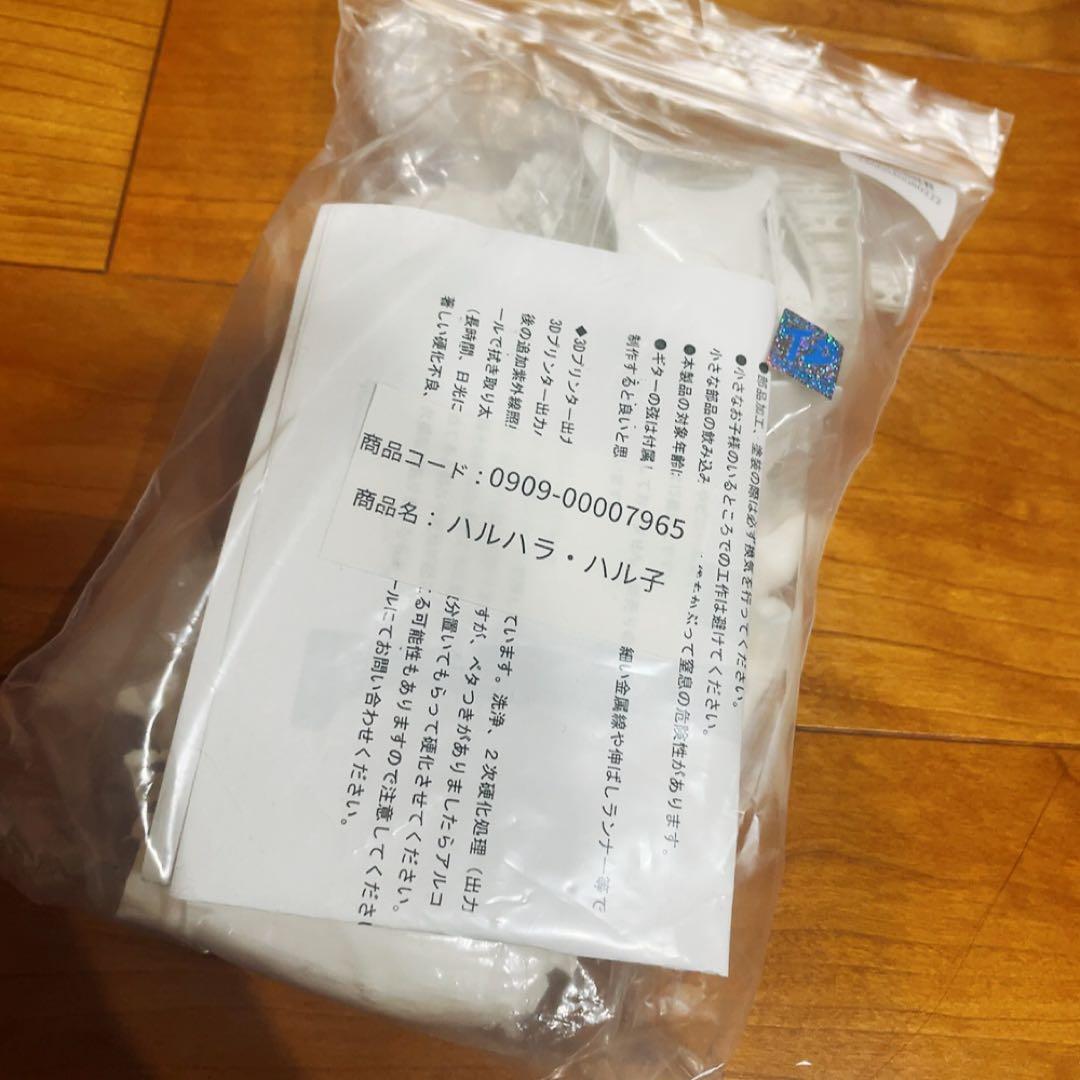 フリクリ FLCL ハルハラハル子　ガレージキット