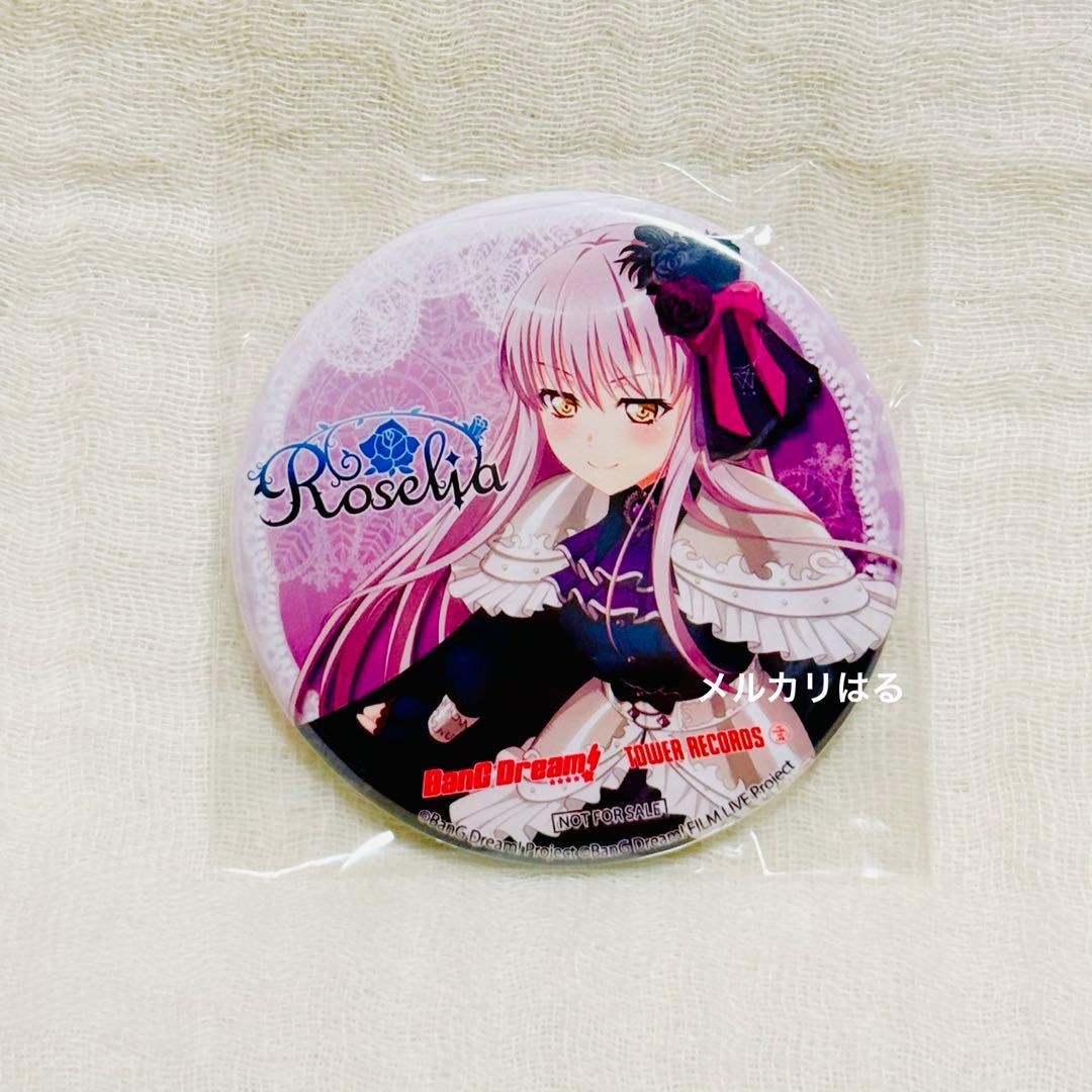 バンドリ 湊友希那 FILM LIVE 2nd Stage タワレコ限定缶バッジ