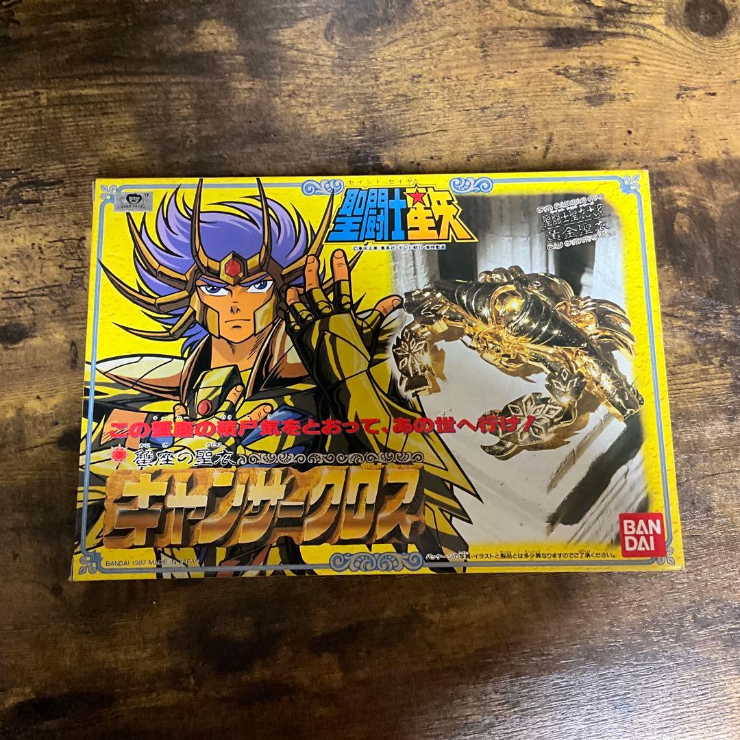 聖闘士聖衣大系 キャンサークロス(蟹座のデスマスク) 黄金聖衣 「聖闘士星矢」