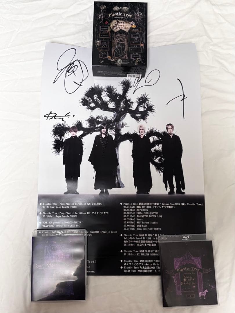 Plastic Tree Peep Plastic Partition+ポスター