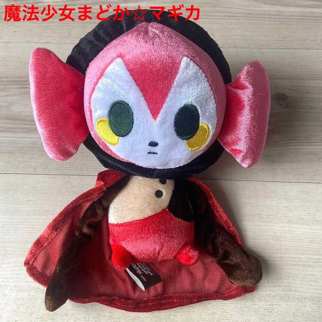 魔法少女まどか☆マギカ ぬいぐるみお菓子の魔女　劇場版公開記念　アニメグッズ
