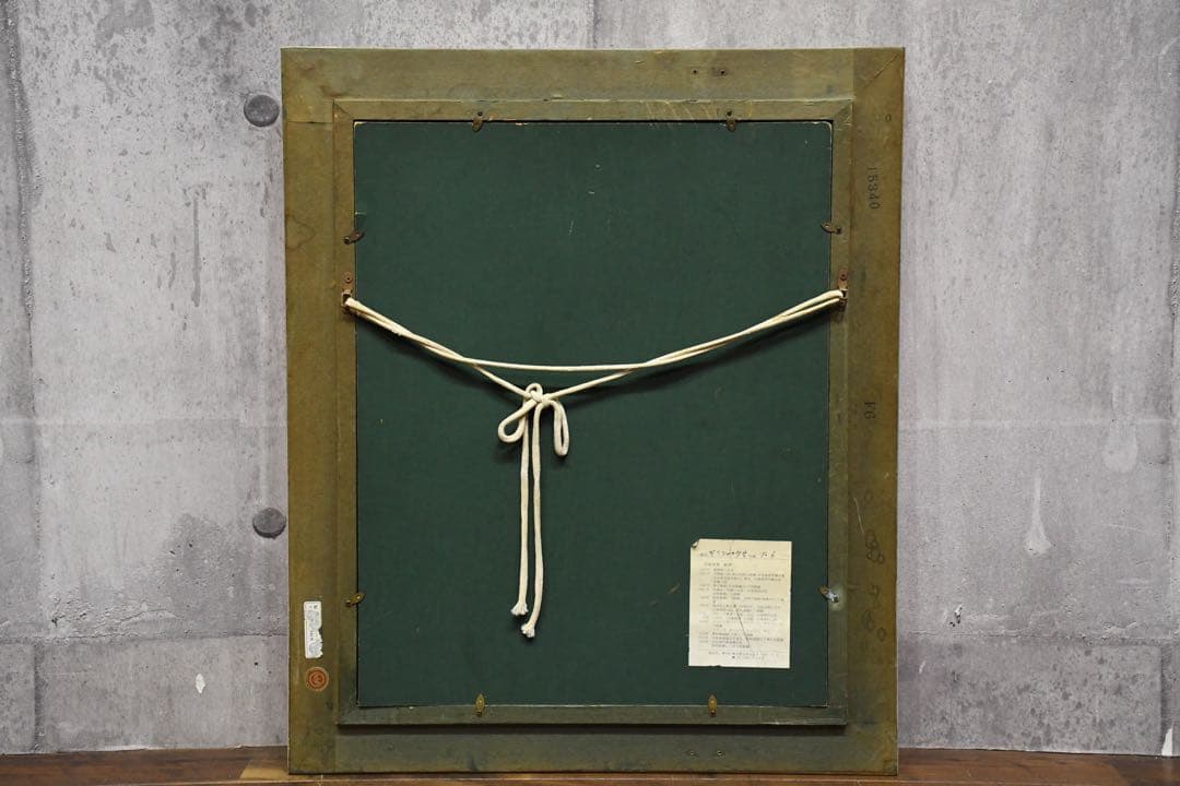 DIK100 田屋幸男 「ギリシャの少女 」 F6号 真作 油彩 人物画 額装