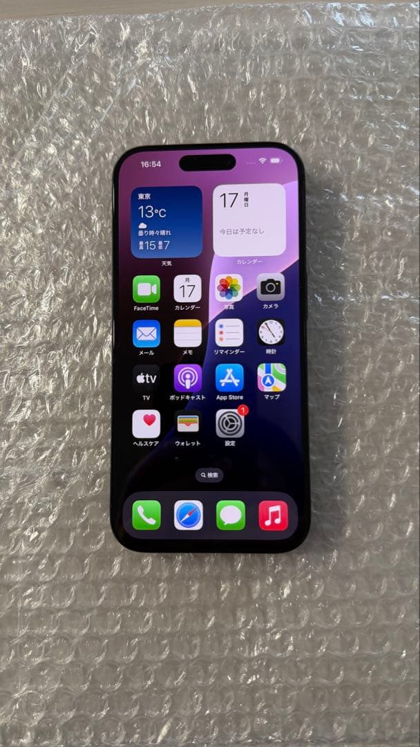 iPhone 15Pro 256GB SIMフリー ブルーチタニウム