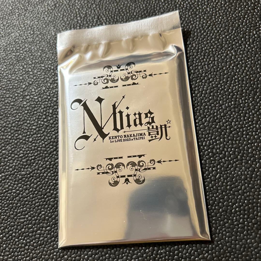 睦月様 リクエスト 3点 まとめ商品