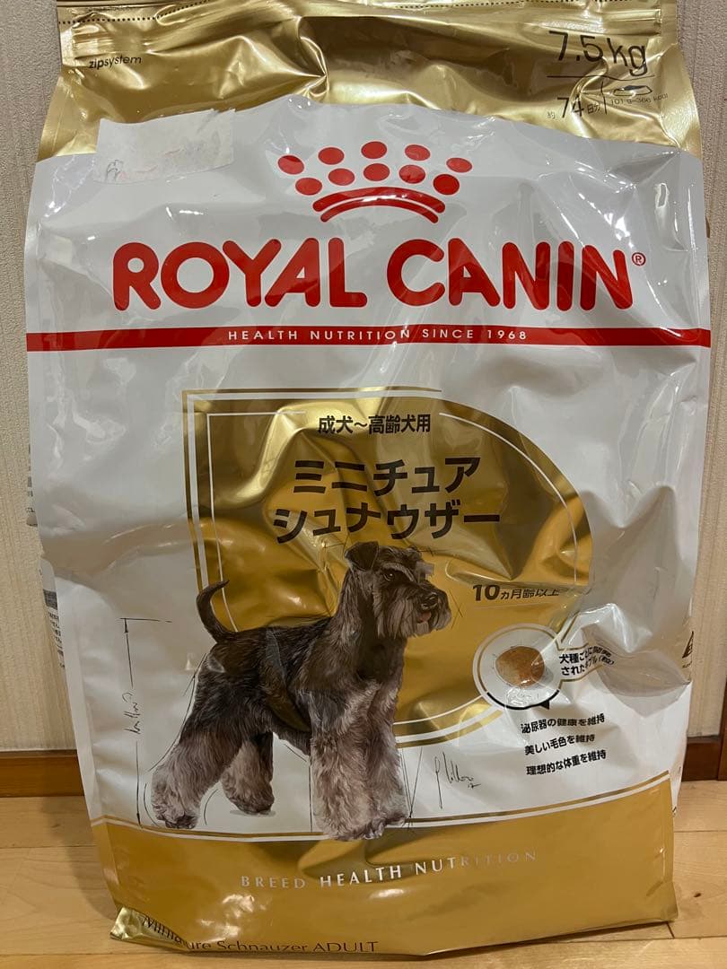 ロイヤルカナン ミニチュアシュナウザー 成犬〜高齢犬用 7.5kg