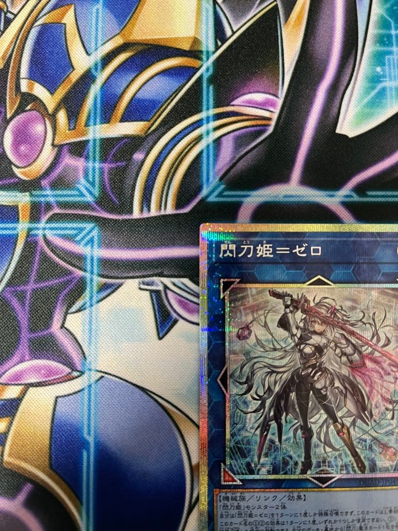 遊戯王　閃刀姫－ゼロ　プリズマティックシークレットレア