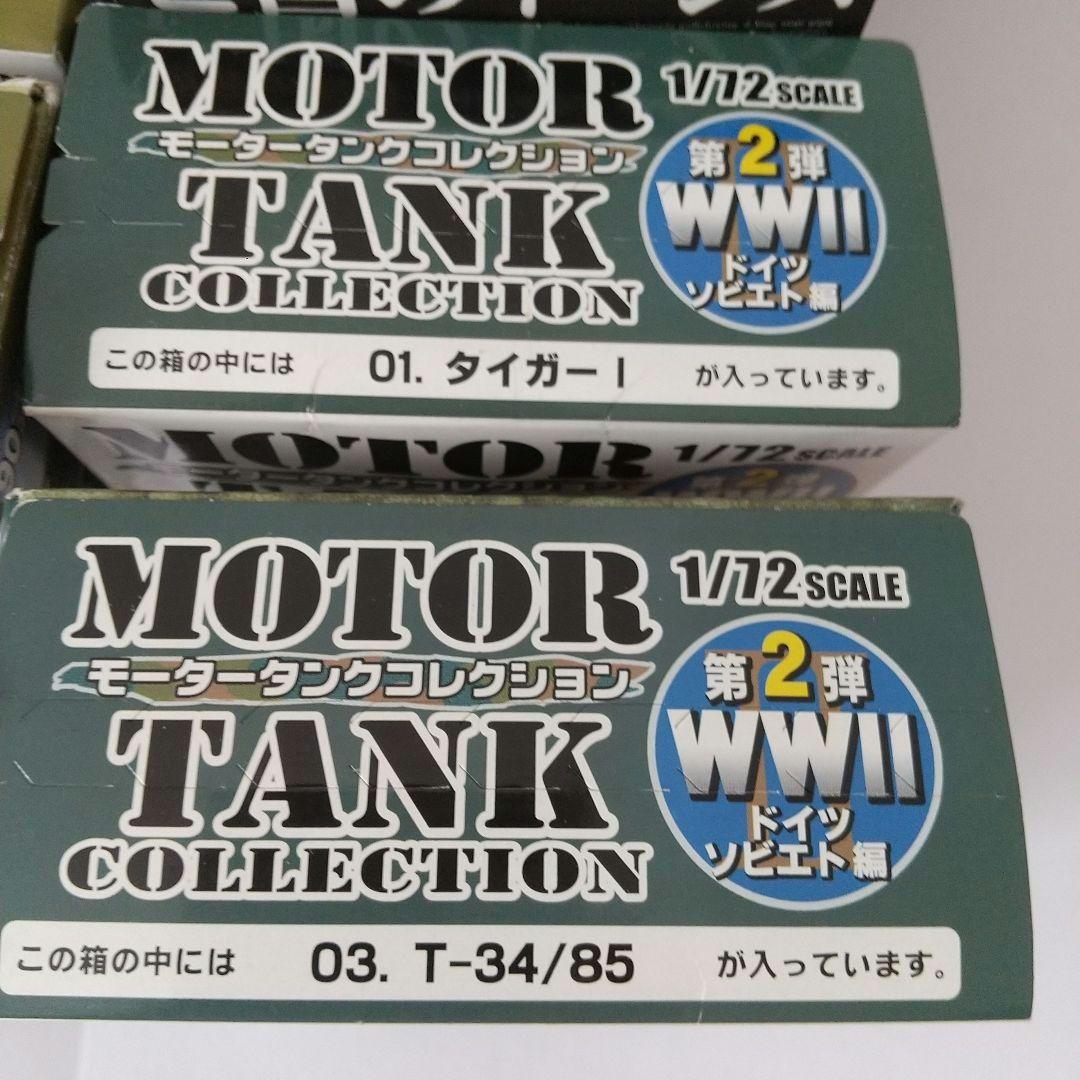 く*ま様 ミニプラモデル20個セット＋おまけ