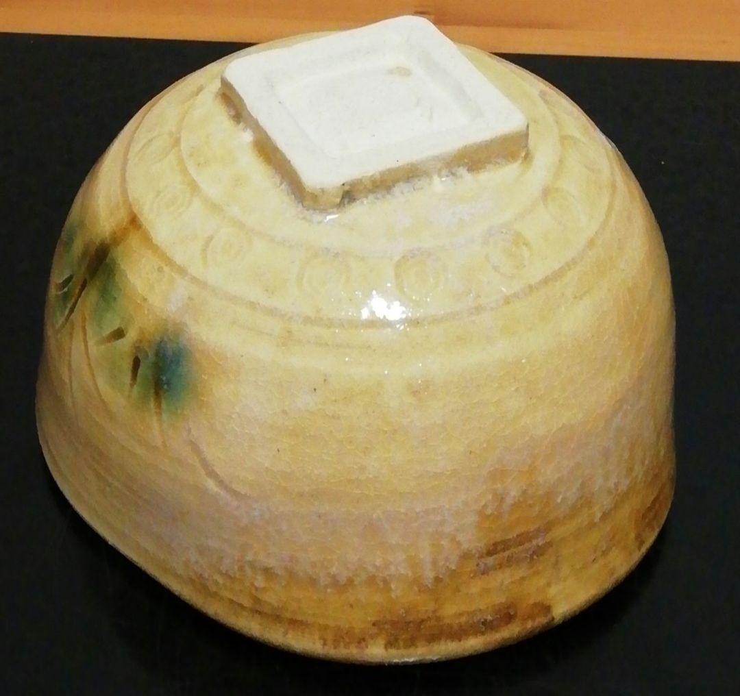 加藤芳右衛門作　黄瀬戸　お福　花図　茶碗　共箱　茶道具