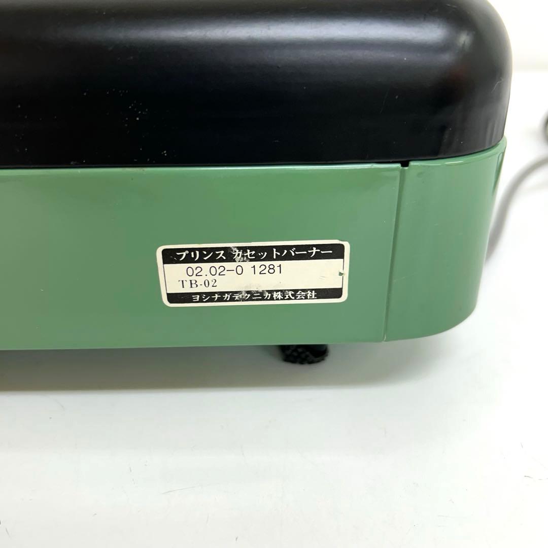 h85-17 PRINCE プリンス　TB-02 トンボ玉　アートクラフト