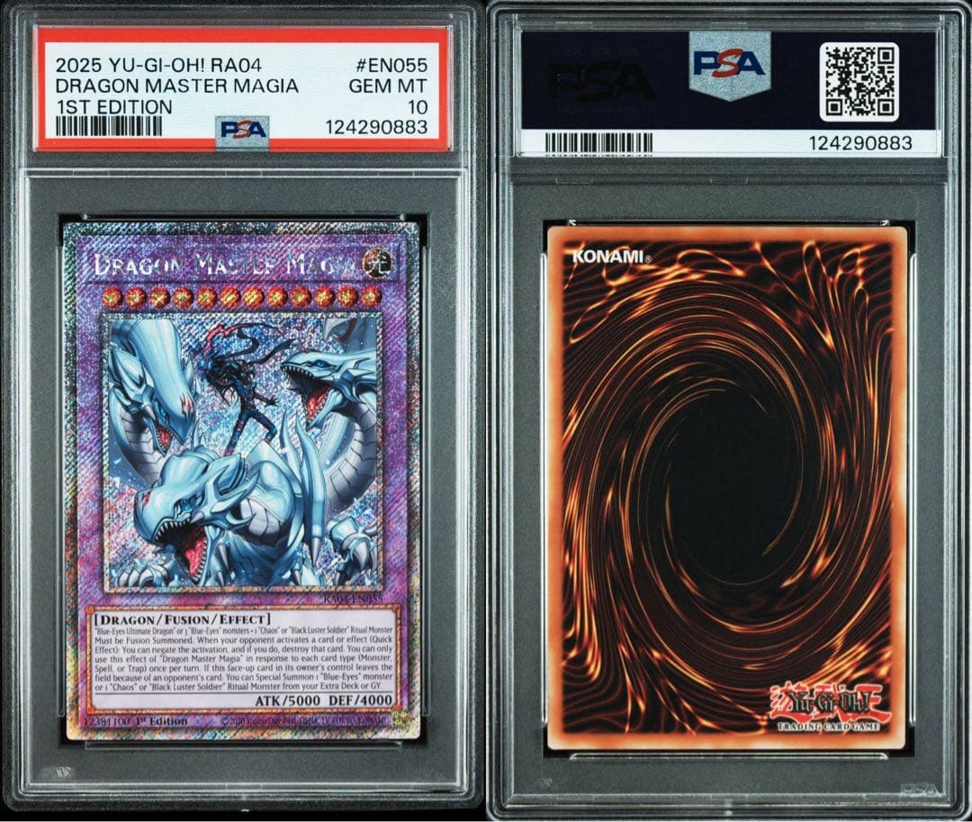 遊戯王　究極竜魔導師　プラチナムシークレットレア PSA10 stampede