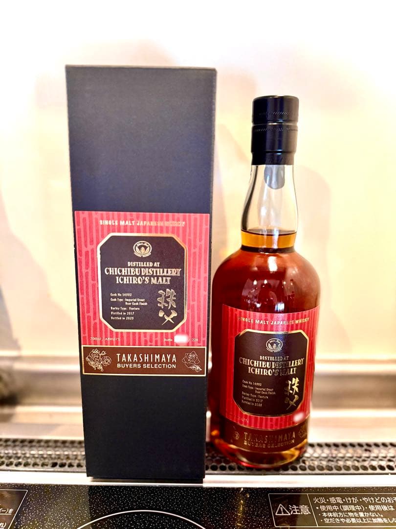 イチローズモルト インペリアルスタウトビアカスクフィニッシュ 横浜高島屋限定