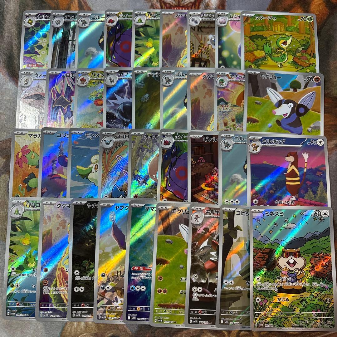 ブラックボルト　ホワイトフレア　AR 144枚　まとめ売り　③ ツタージャ