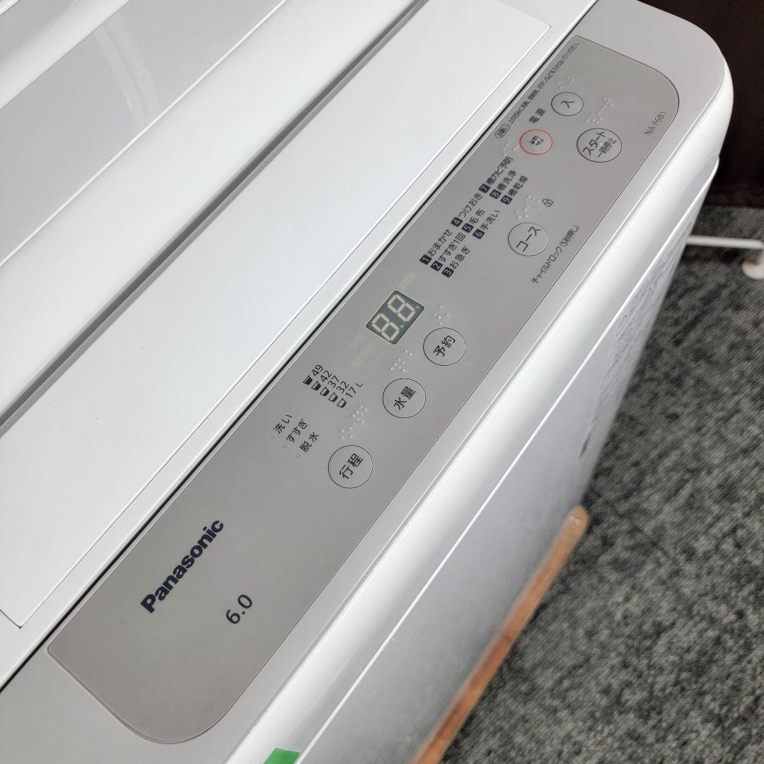 最新2023年製！つけかえドア対応！SHARP 家電セット