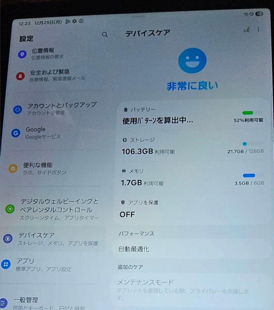 Galaxy Tab A11+5G SIMフリー　美品
