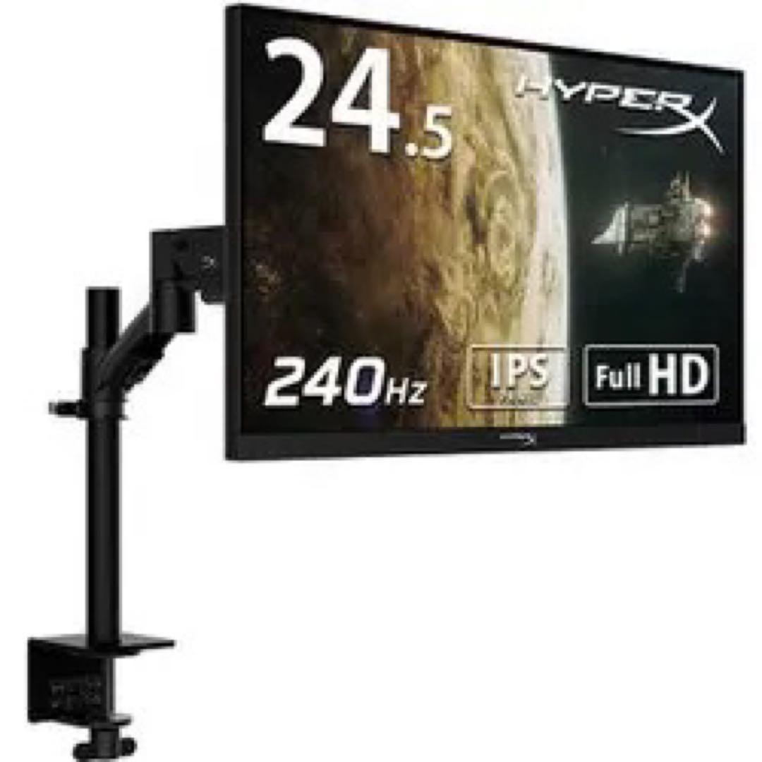 ハイパーエックスゲーミングモニター/HyperX Armada 25